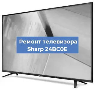 Замена материнской платы на телевизоре Sharp 24BC0E в Москве